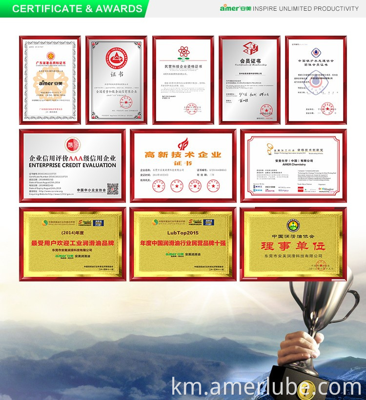 ប្រេងម៉ាស៊ុលសំយោគអេឡិចត្រូនិច 10W30 / 40